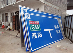 生產(chǎn)車(chē)間|鄭州交通標(biāo)牌生產(chǎn)廠(chǎng)家--河南卓
