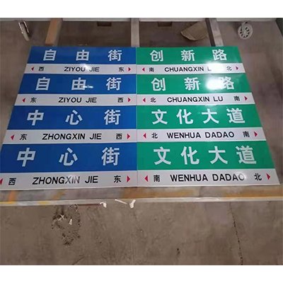 路******
