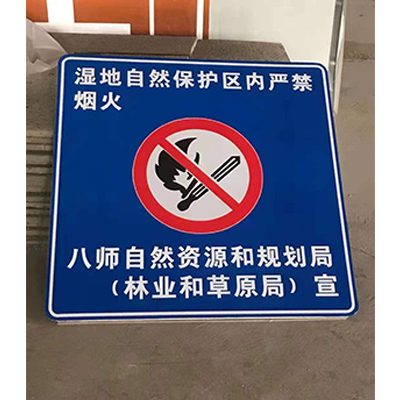 濕地自然保護(hù)區(qū)