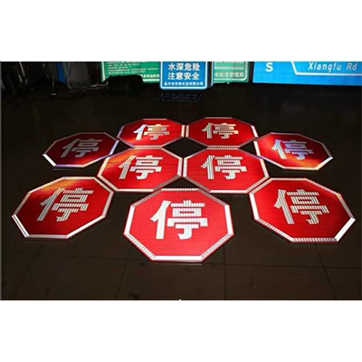 八邊形牌